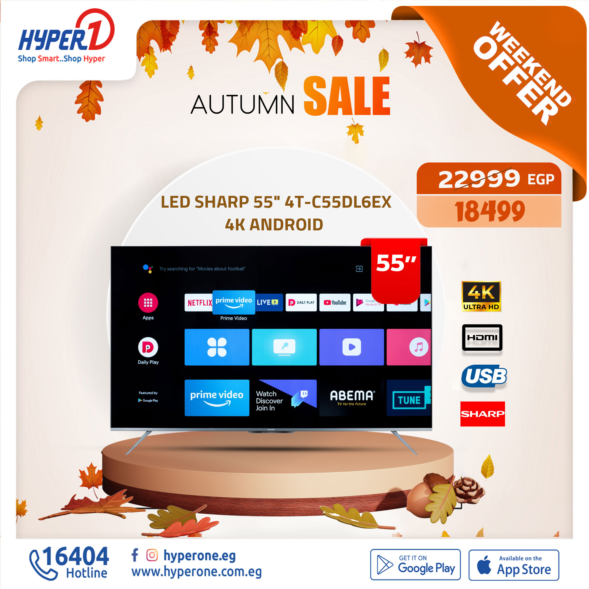 hyper-one offers from 7nov to 10nov 2024 عروض هايبر وان من 7 نوفمبر حتى 10 نوفمبر 2024 صفحة رقم 22